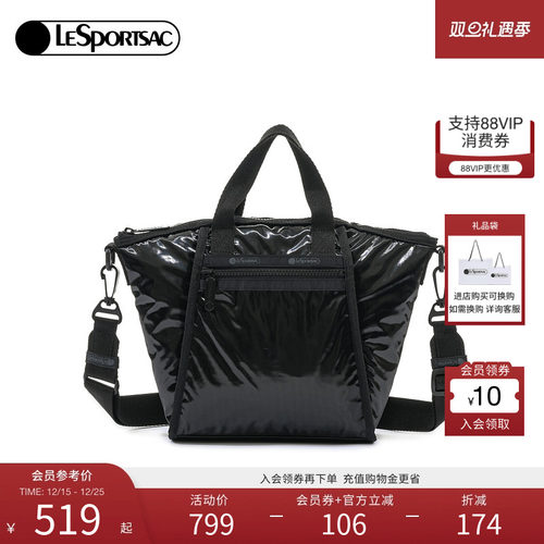 LeSportsac手提包斜挎包