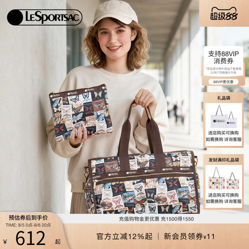 LeSportsac乐播诗斜挎包
