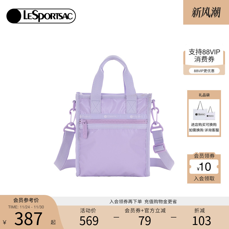 LeSportsac经典纯色斜挎包