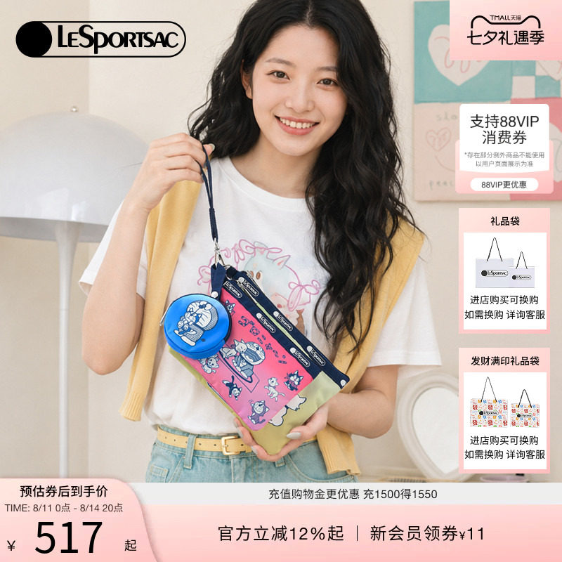 LeSportsac乐播诗手拿包