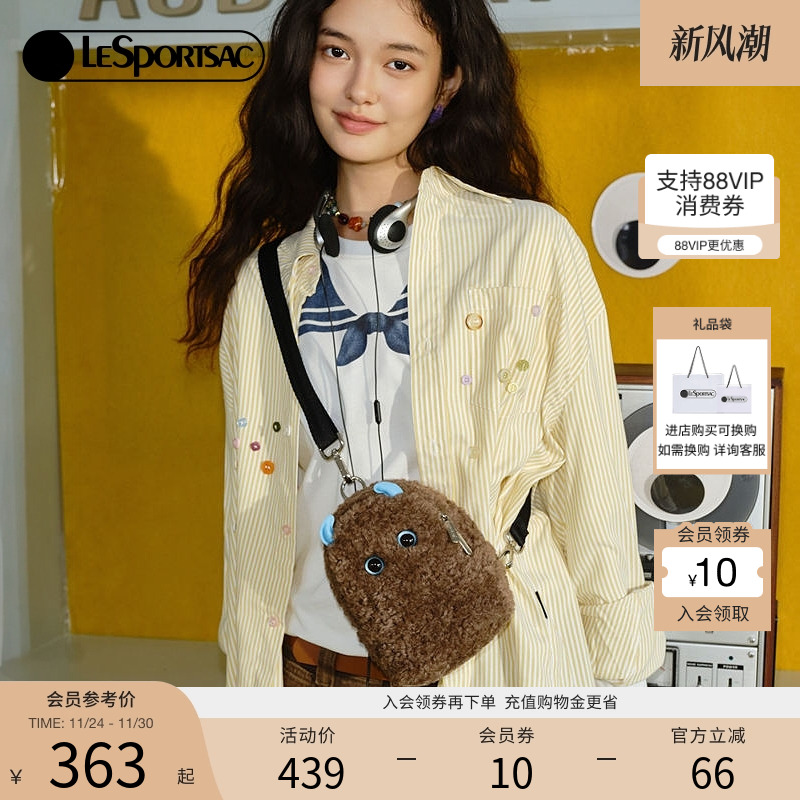 LeSportsac乐播诗秋冬新款小怪兽系列萌趣毛茸茸手机包手提斜挎包
