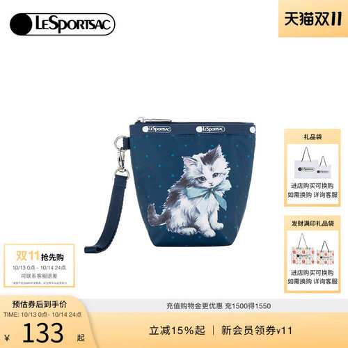 LeSportsac乐播诗卡包
