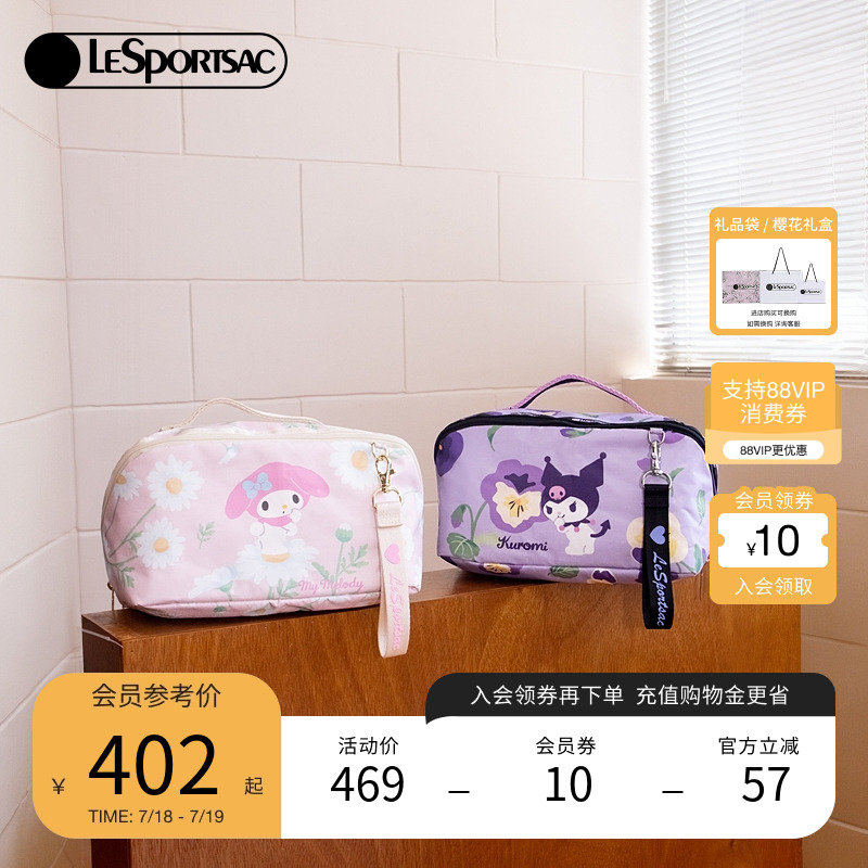 LeSportsac乐播诗手拿包