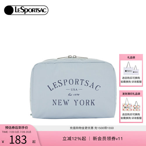 LeSportsac化妆包收纳旅行