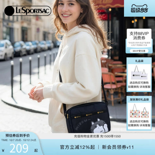 LeSportsac新款潮流系列斜挎包