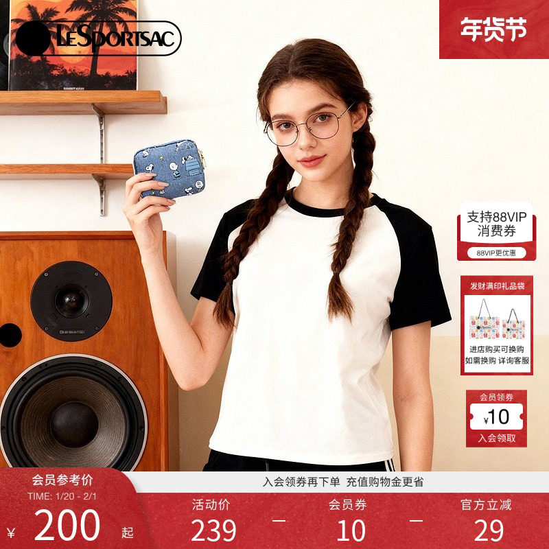 LeSportsac乐播诗新款花生漫画系列可爱史努比卡包零钱收纳手拿包,淘宝优惠券,粉丝福利购,淘宝优惠卷