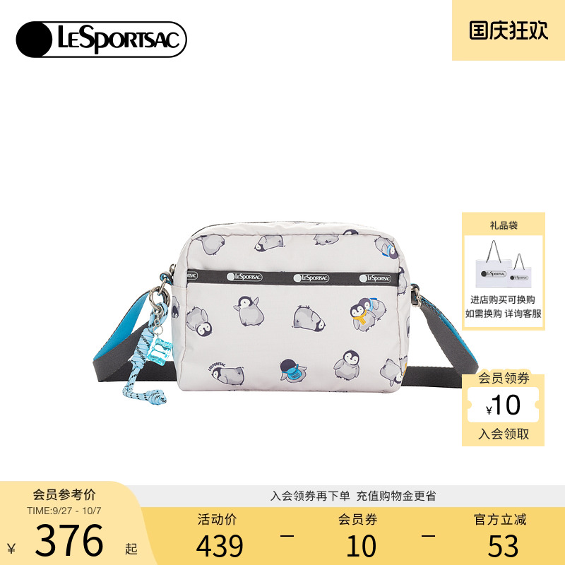 LeSportsac乐播诗斜挎包