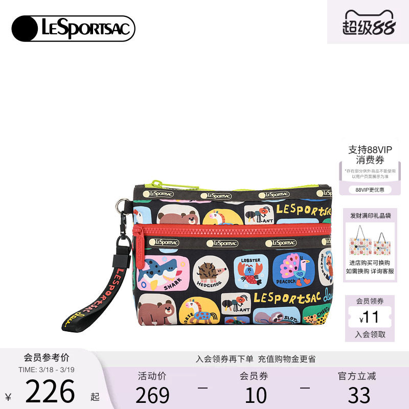 LeSportsac乐播诗新款逗鸭联名手拿包动物系列多层收纳化妆包