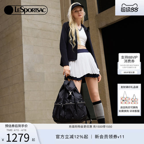 LeSportsac极光紫双肩包