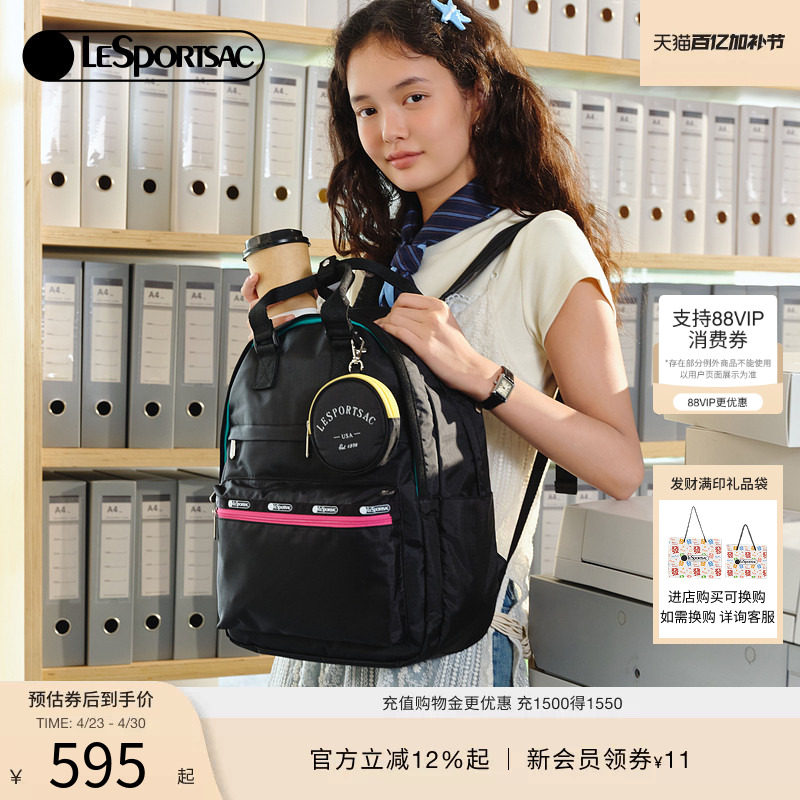 LeSportsac乐播诗新款潮流系列黑色撞色设计感校园背包女双肩包