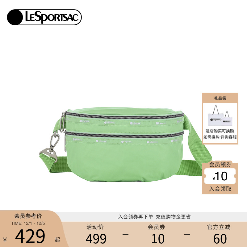 LeSportsac乐播诗25新款ESSENTIAL系列个性时尚纯色单肩斜挎包女