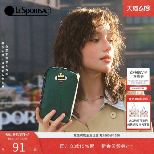 LeSportsac乐播诗手拿包