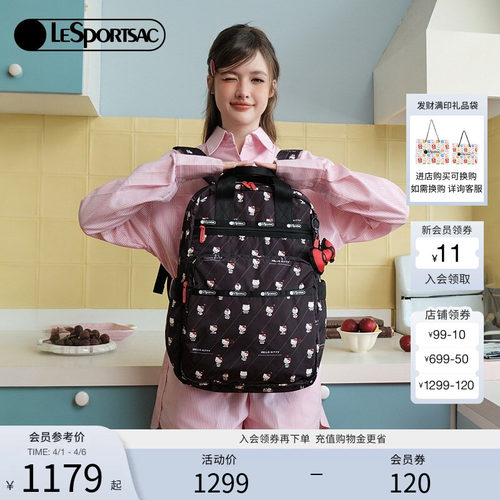 LeSportsacHELLOKITTY联名双肩包