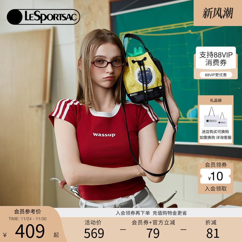 LeSportsac菜菜篮子系列水桶包