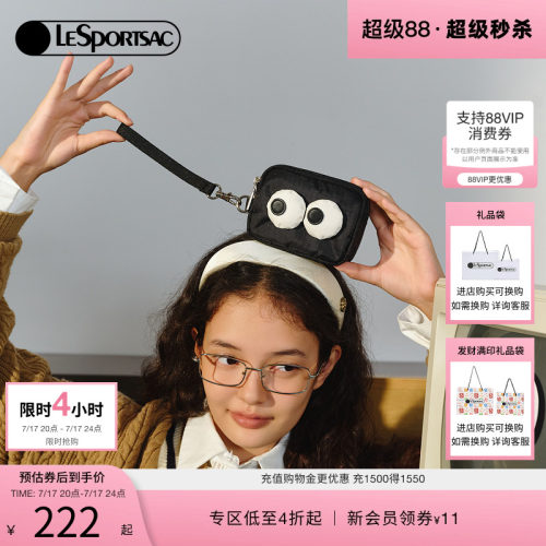 LeSportsac乐播诗大眼仔