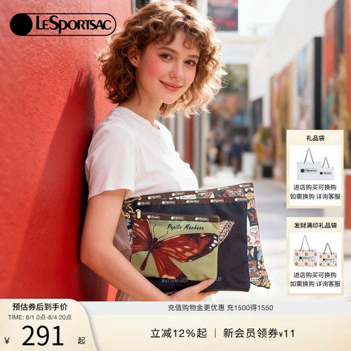 LeSportsac乐播诗手拿包