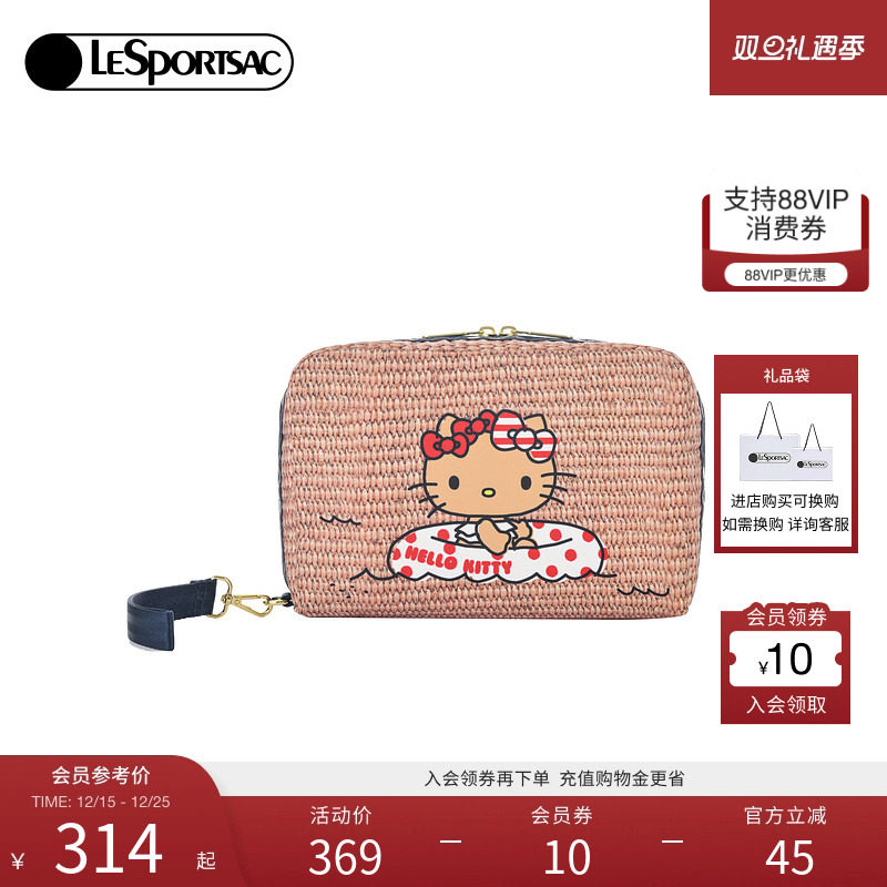 LeSportsac乐播诗HELLOKITTY合作系列凯蒂猫手拿包化妆包手抓包女
