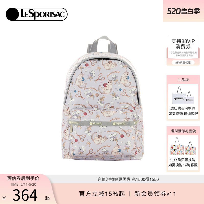 LeSportsac乐播诗新款TRENDY系列潮流可爱满印轻便通勤双肩包