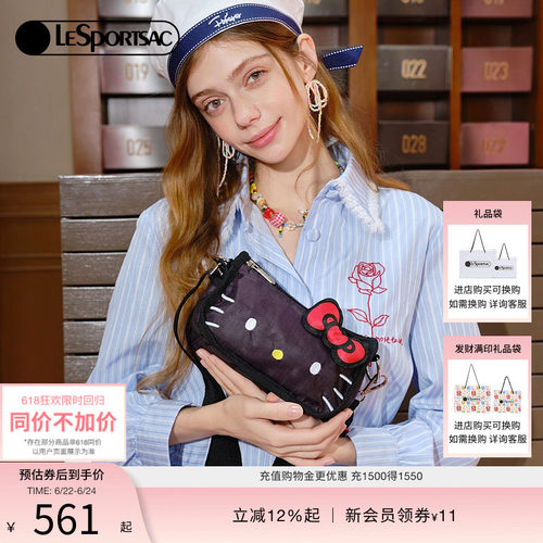 LeSportsac乐播诗斜挎包