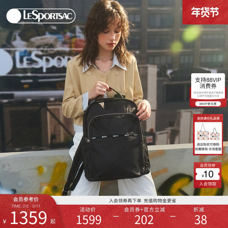 LeSportsac乐播诗新款超轻系列通勤大容量黑色背包学生双肩包女