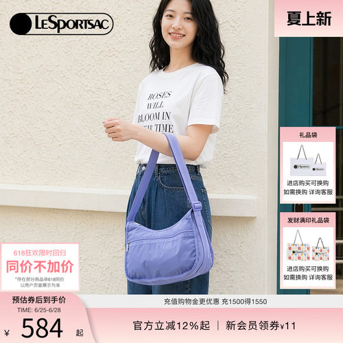 LeSportsac乐播诗斜挎包