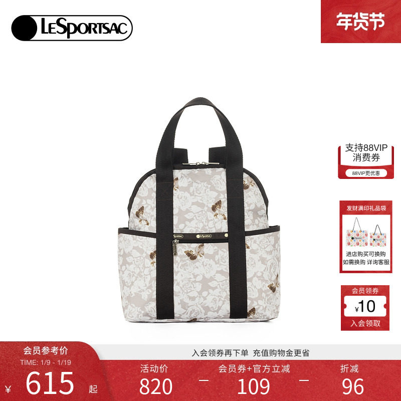 LeSportsac乐播诗25新款潮流系列优雅蝴蝶印花通勤电脑手提双肩包,箱包皮具/热销女包/男包,双肩背包,淘宝优惠券,粉丝福利购,淘宝优惠卷