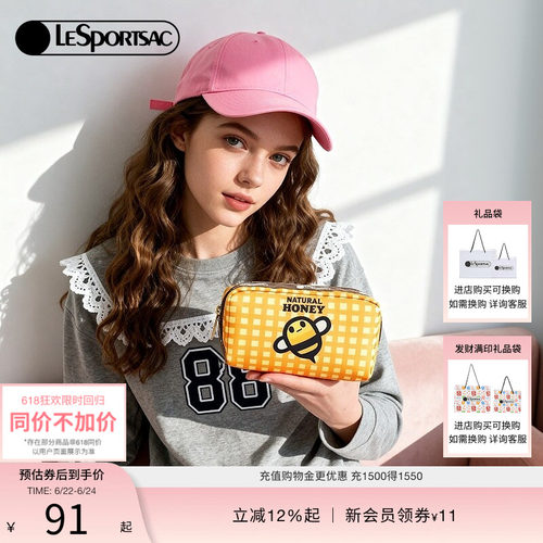 LeSportsac新款潮流系列手拿包