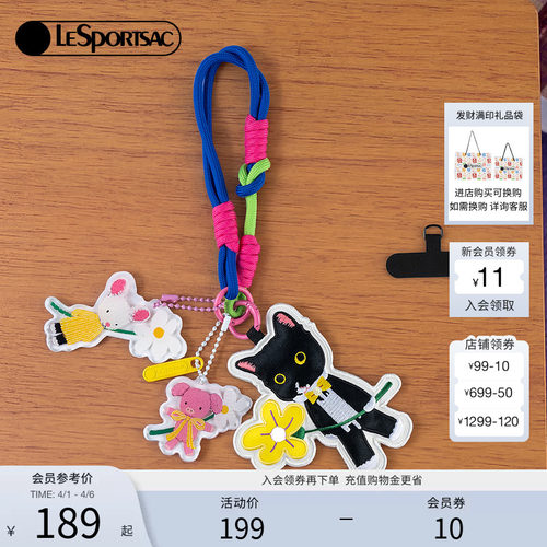 LeSportsac乐播诗挂件