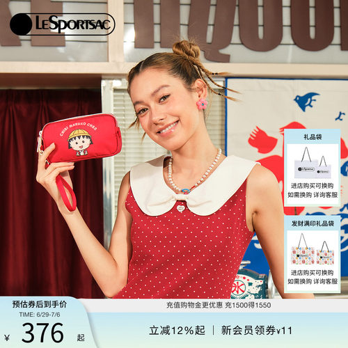 LeSportsac乐播诗手机包