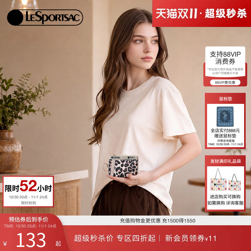 LeSportsac乐播诗钱包