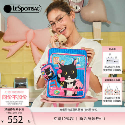 LeSportsac斜挎平板包