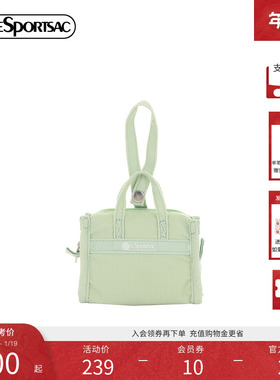 LeSportsac乐播诗新款CLASSIC系列清新霜绿色小挂件包收纳手拿包