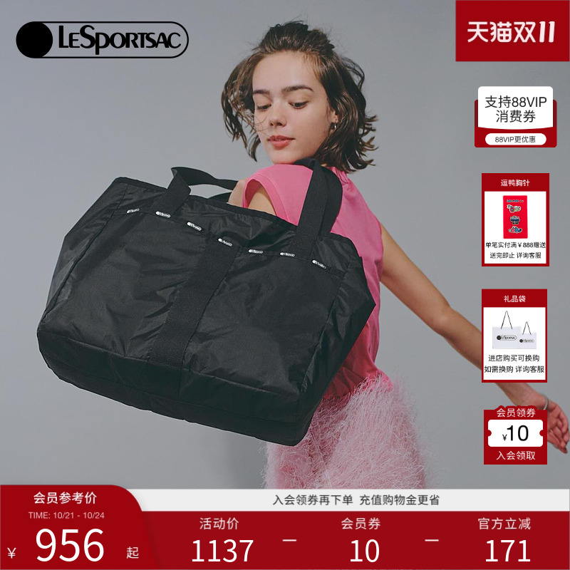 LeSportsac托特包乐播诗