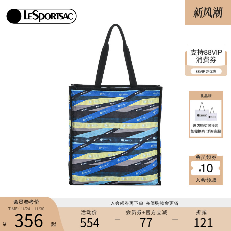 LeSportsac大容量托特包