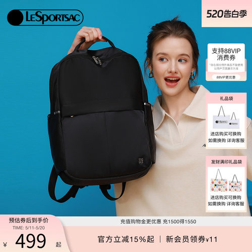 LeSportsac通勤大容量双肩包