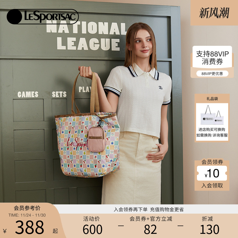 LeSportsac新款潮流系列托特包