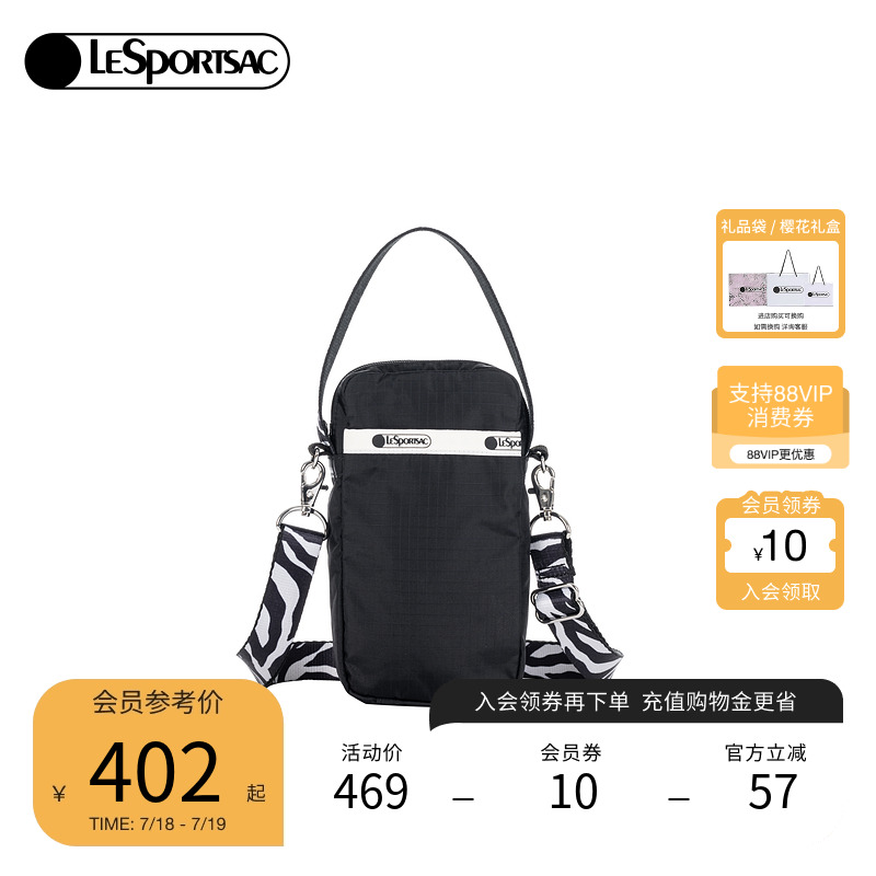 LeSportsac新款经典系列斜挎包