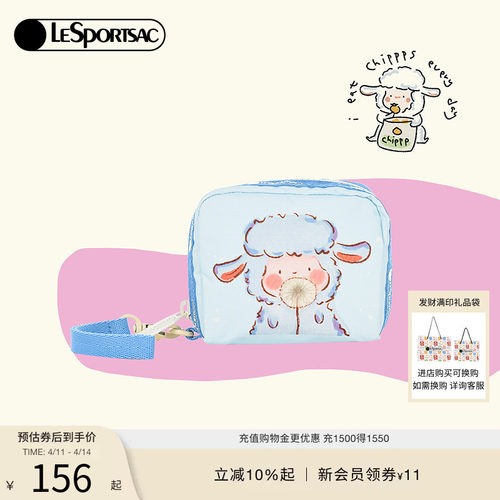 LeSportsac小羊波德莱尔手拿包