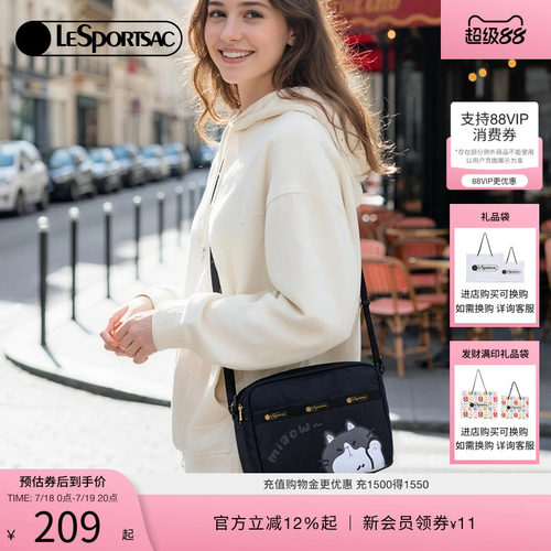 LeSportsac新款潮流系列斜挎包