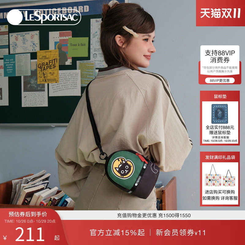 LeSportsac通勤斜挎包
