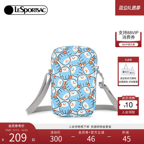 LeSportsac新款潮流系列斜挎包