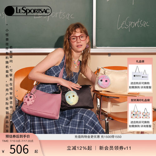 LeSportsac乐播诗斜挎包