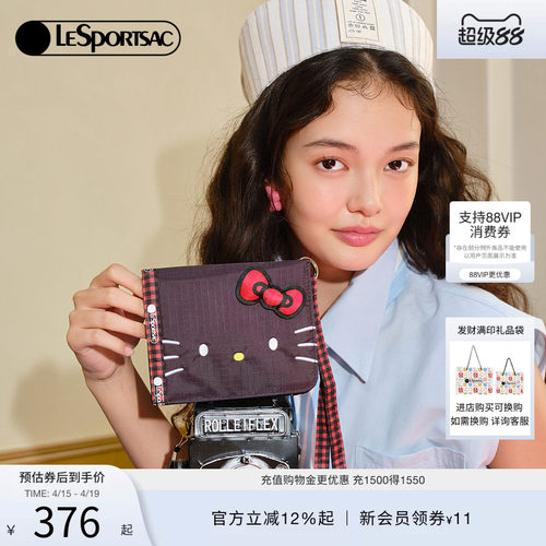 LeSportsac乐播诗护照夹/卡包