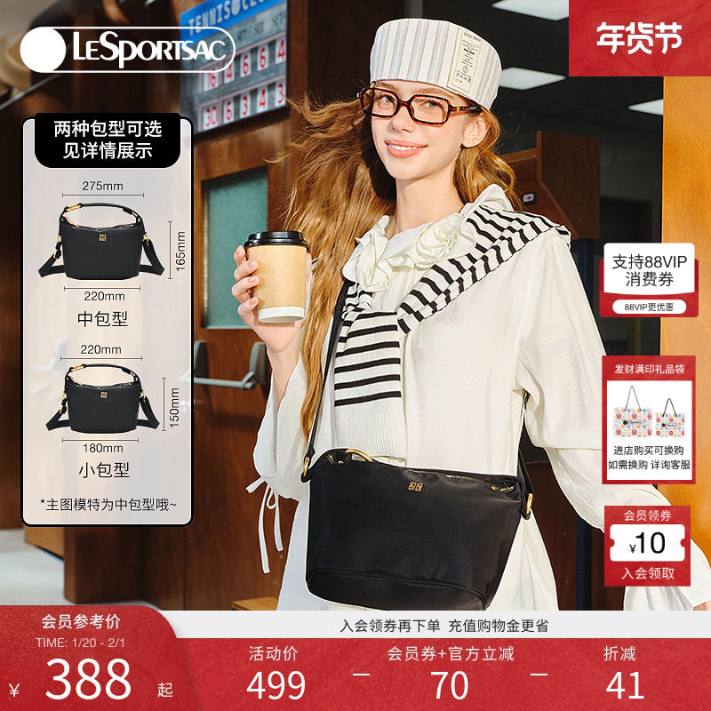 LeSportsac乐播诗通勤包腋下包手提包质感女包斜挎包黑色轻便小包,箱包皮具/热销女包/男包,通用款女包,淘宝优惠券,粉丝福利购,淘宝优惠卷