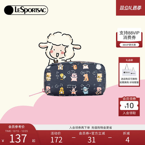 LeSportsac小羊波德莱尔手拿包