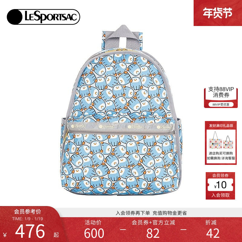 LeSportsac乐播诗新款Trendy潮流系列时尚大容量通勤双肩包女,箱包皮具/热销女包/男包,双肩背包,淘宝优惠券,粉丝福利购,淘宝优惠卷