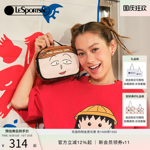 LeSportsac乐播诗手拿包