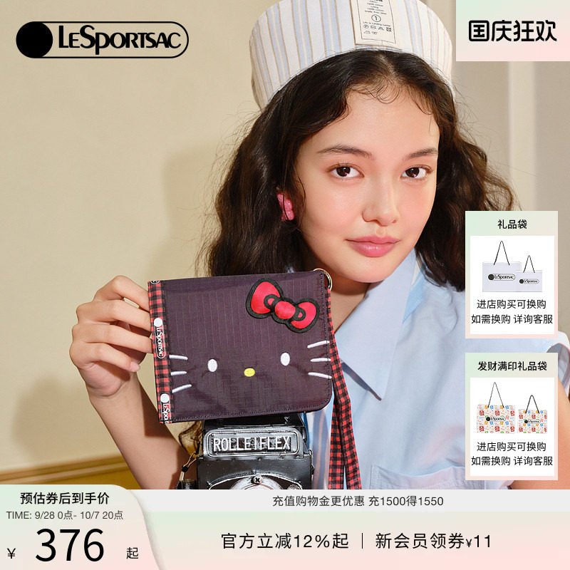 LeSportsac乐播诗护照夹/卡包图片