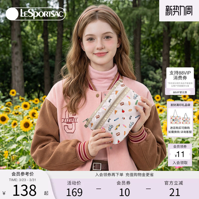 LeSportsac乐播诗新款经典系便携日常可爱化妆包日常收纳手拿包女