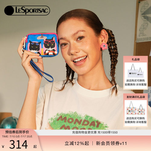 LeSportsac乐播诗手拿包
